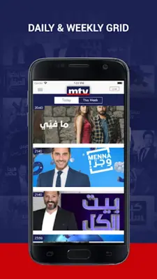 MTV android App screenshot 1